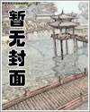 我爸太强了漫画